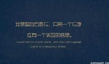 qq个性签名大全励志八个字