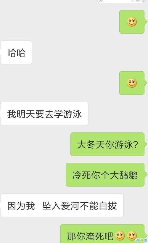 Struster技能对话聊天