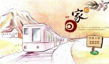 表达回家的幽默句子