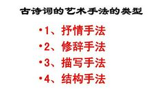 间接抒情的古诗有哪些