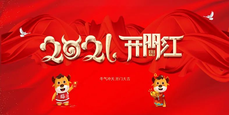 19，“NIU”被转移到Quankun，“奔跑”辉煌。