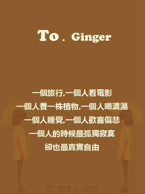 被最信任的人背叛的句子说说心情