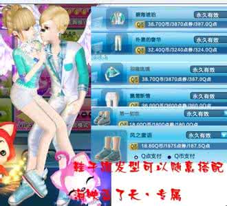 炫舞名字情侣2021