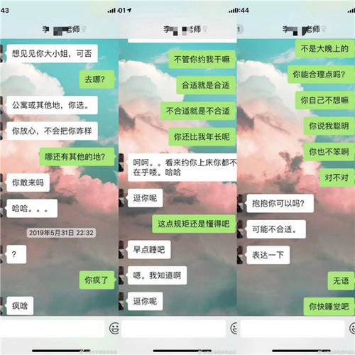 在半夜前往妻子的方式