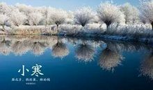 小寒朋友圈文案