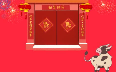 公牛短暂的问候1