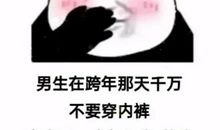 迎接2021的抖音说说