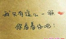 早上上班的说说