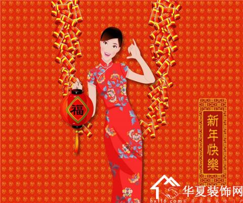 2021春节问候短美