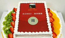 生日蛋糕祝福语给老婆