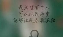 伤感的朋友圈短句子