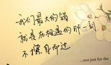 个性签名大全2021最新版的伤感