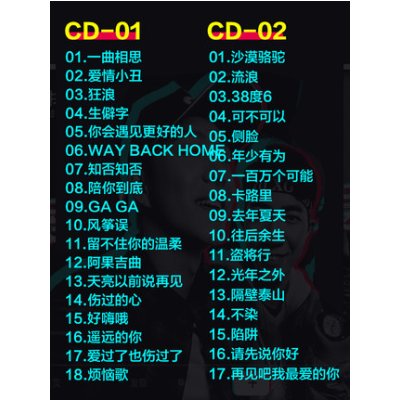 2021摇动流行的流行病句