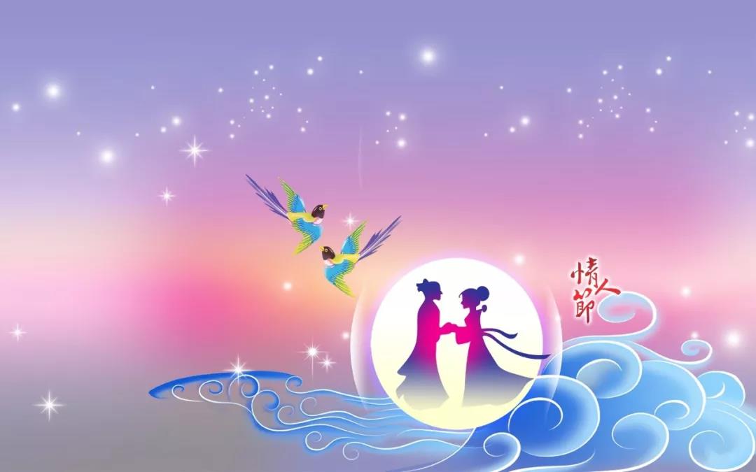 情人节消息美丽短