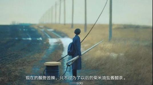 15.如果你离开，你不会回来。我们说你必须把你的小手拉到一起，我从你离开的那天开启了日记。