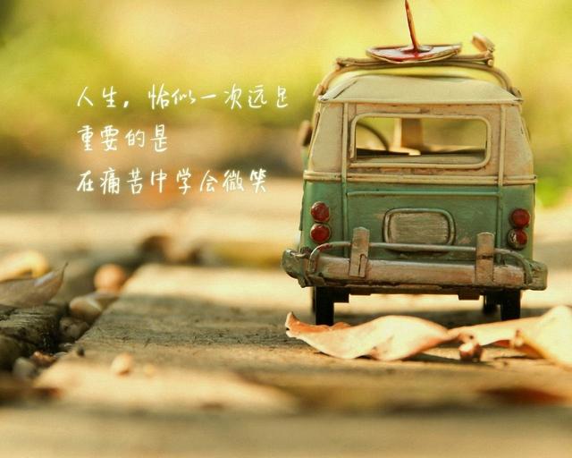 你可以回到她的消息吗？你已经回来了她，她很好，我会关心我。