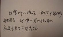 心累的自动回复内容