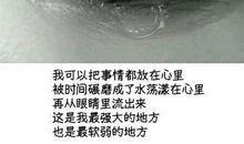 分手后心很痛的说说