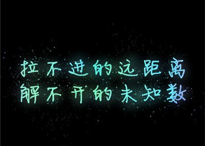 15，你很忙，我也有点累，我会在之前回报信息，现在我不知道什么时候能忙，或者说，我不知道你是否不忙。