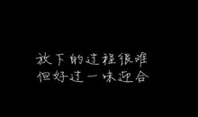 21年抖音说说