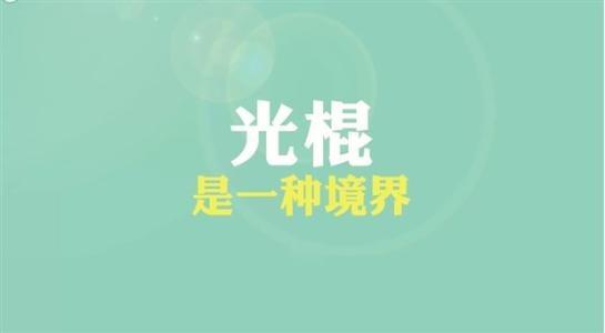 Tudo，讲一个个人签名