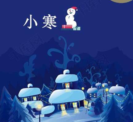 18，白雪像它一样飞，飘飘春达。春天没有到达一个小的寒冷，冷冻的人感冒。送你一个灿烂的阳光，经常闪耀，吉祥的幸福永远存在;送你温暖的炉子让你，朋友的感情。我希望你能健康健康，你不会离开！