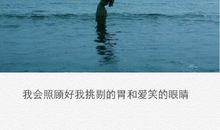 透心凉的失恋句子