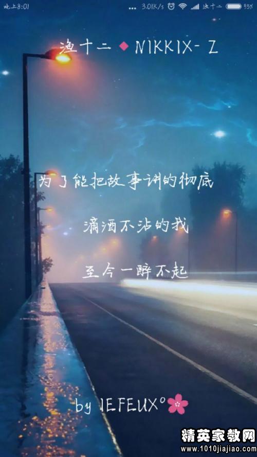 依然爱你的唯美句子