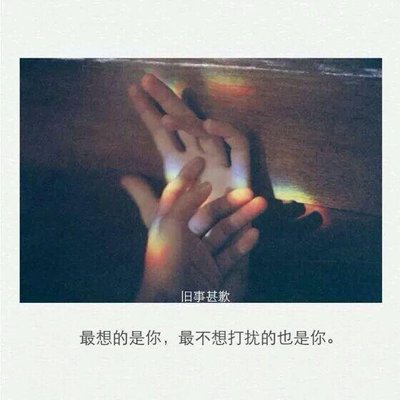 可悲的是谈论这句话1