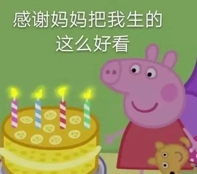 朋友生日副本搞笑1