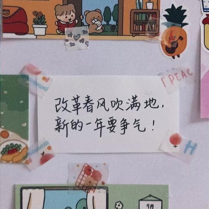 沉县文字温柔