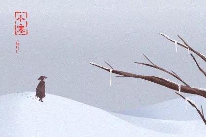 24种，小冷的问候