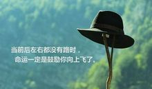 励志的说说致自己