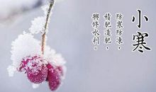 小寒朋友圈简短说说
