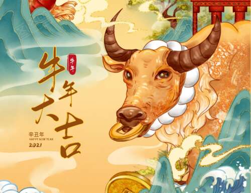 35，走过两到两个零，流行病，不害怕，有党和国家，201，我祝大家牛！