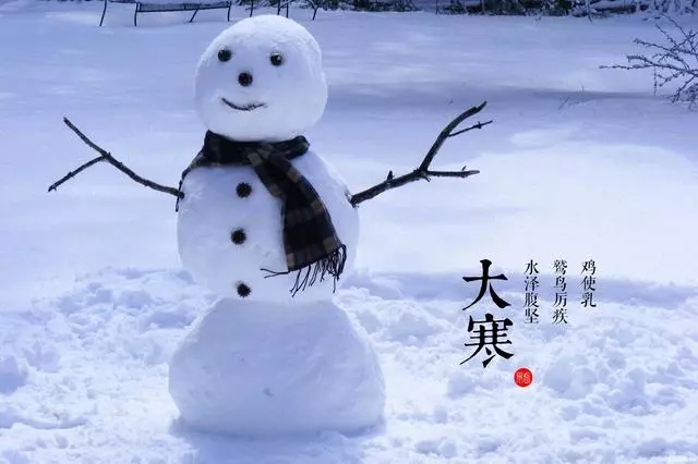 20，新年的一天结束了，短信护理祝福，温暖的措施应良好，毛衣围巾是必不可少的，体​​育锻炼必须是，应确保饮食健康。祝你感冒了！