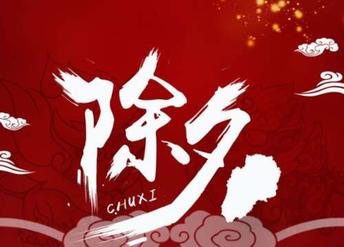 它也将是万亿，超过九个。