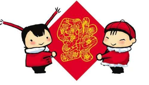 18，牛的年份，牛的年，牛的年是最令人兴奋的。祝你好一年！