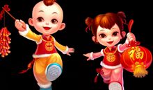 元旦快乐藏头诗