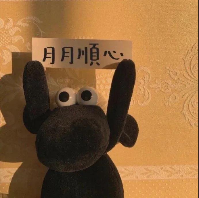 日本温暖艺术句子1