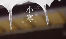 小寒发圈的句子