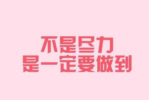 如果文学艺术的激励1