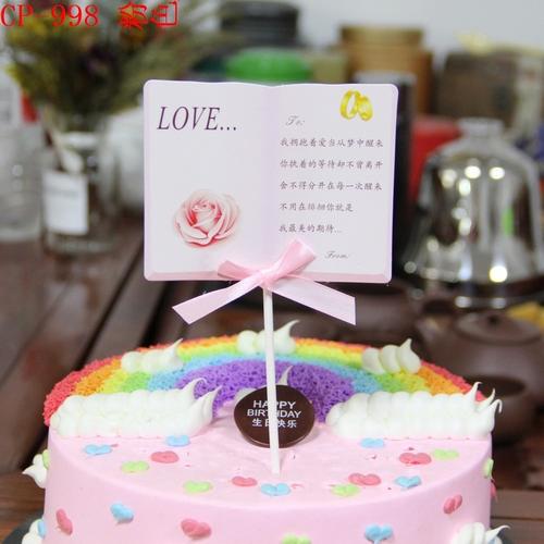 我希望我丈夫的生日快乐判决