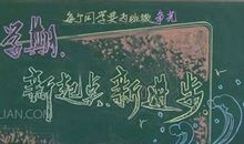 有关于寒假的说说