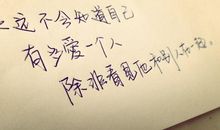 动漫中的经典语录治愈系