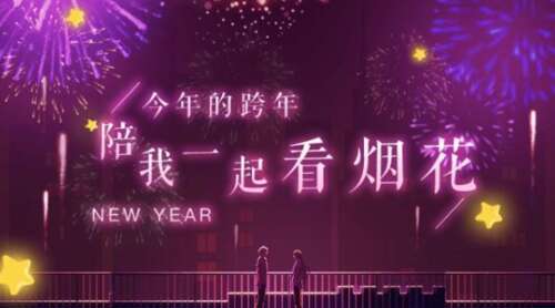 30.现在眼睛，未来的理想，他们总能在生命的一角见面。