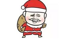 圣诞节逗比句子