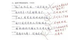 用既也造句全部句子