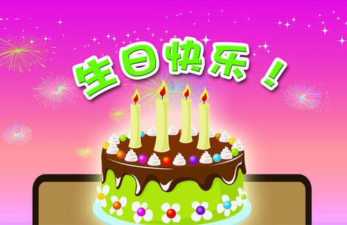 朋友19年生日问候