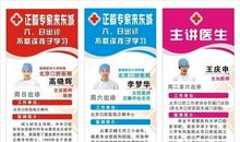 形容医生的句子